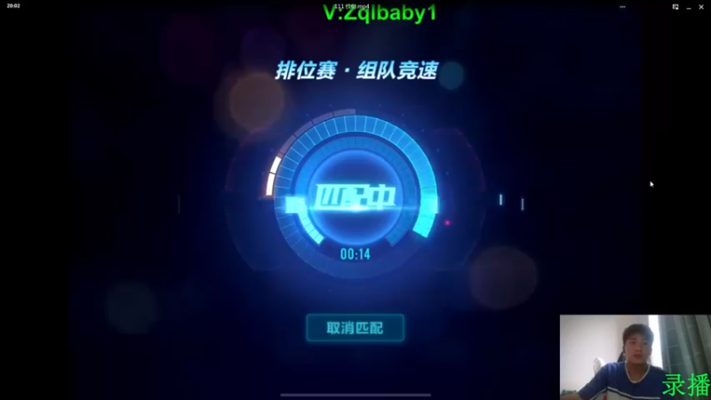 【2021-09-25 20点场】无敌帆丶：刷刷新地图