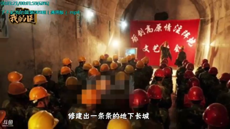 【2021-09-25 05点场】了不起我的国：中医真的是没用么？