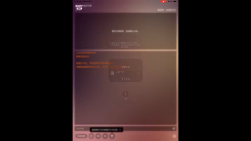 【2021-09-24 18点场】旧歌在此：旧歌在此的直播间