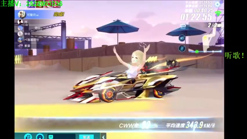 【2021-09-25 19点场】午夜锦年：锦年：Q区休闲娱乐车队招人