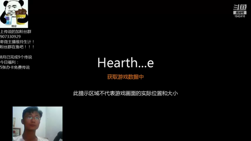 【2021-09-23 19点场】礼异枝：秋天的第一个传说！