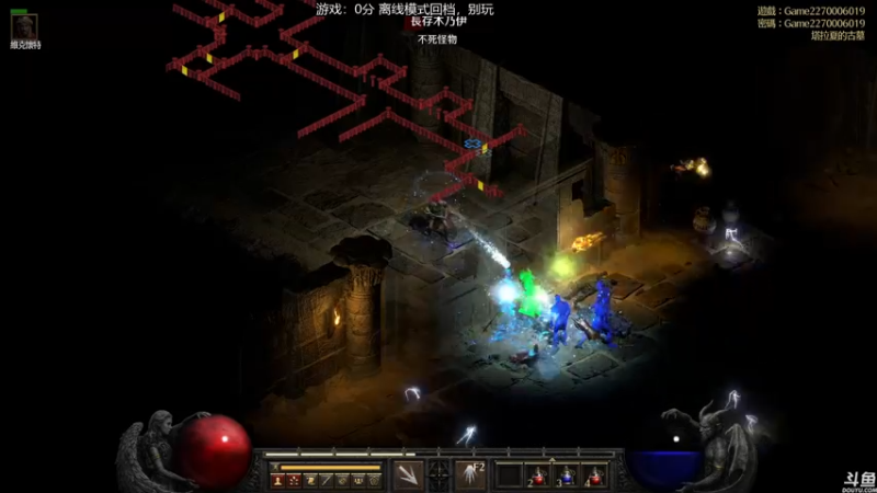 【2021-09-25 00点场】猫叔灬灬：【猫叔】暗黑破坏神2 爆肝通关呀~~~