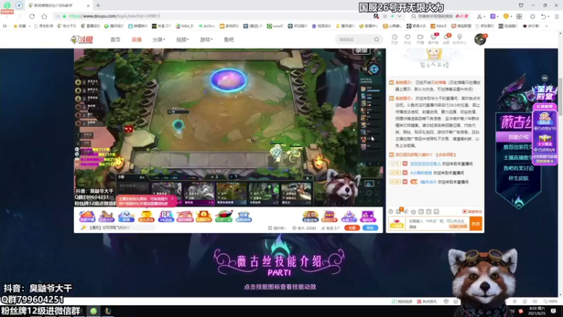 【2021-09-25 08点场】爷大干：国服体验服无限火力~