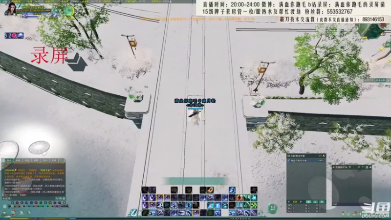 【2021-09-25 05点场】卷毛毛毛丶：【霸刀视角】秃霸毒JJC！重回2800