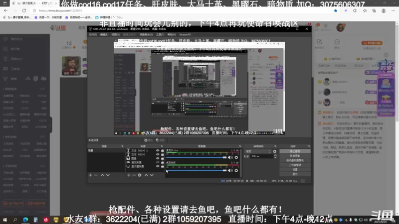 【2021-09-24 16点场】Zy丶腰子：碎甲！很残！nice！买我买我买我！