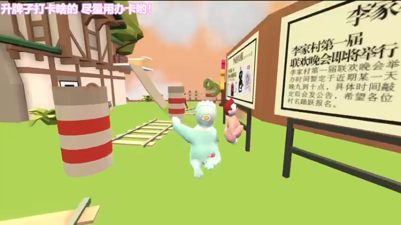 【2021-09-25 00点场】若若跑的贼快：双倍亲密度啦！打卡打卡打卡！