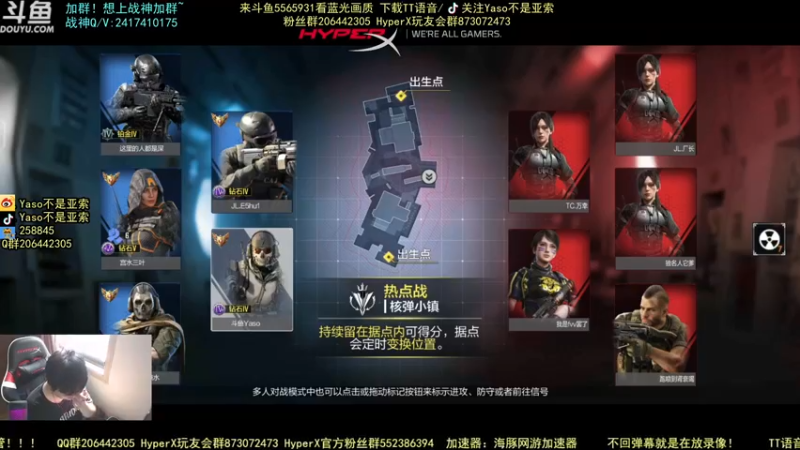 使命召唤手游2021-09-25 09-06录像