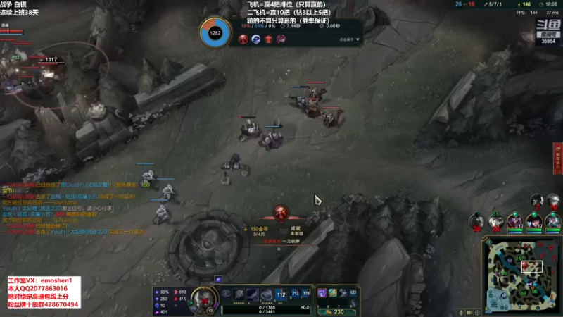 【2021-09-25 16点场】恶魔神：瑞兹王！没MVP叫爸爸！
