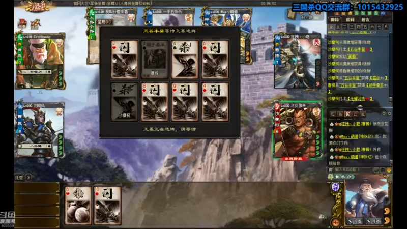 【2021-09-18 13点场】南蛮王丶：爽朗的秋天