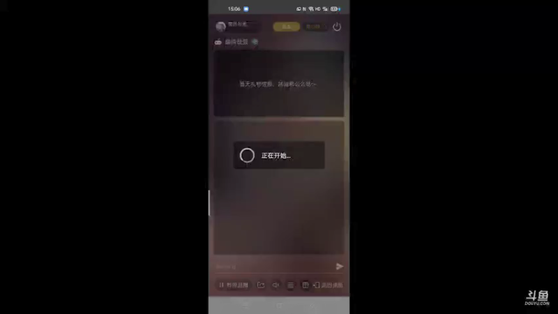 【2021-09-24 15点场】萌新的海战传奇：萌新海战的直播间