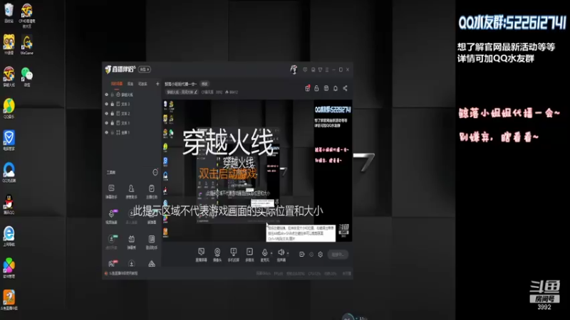 【2021-09-23 21点场】CF暴风雪：鲸落小姐姐代播一会~