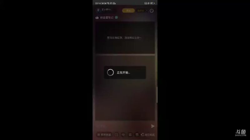 【2021-09-24 22点场】蓝小搏YonHen：一起探险吧 9660572