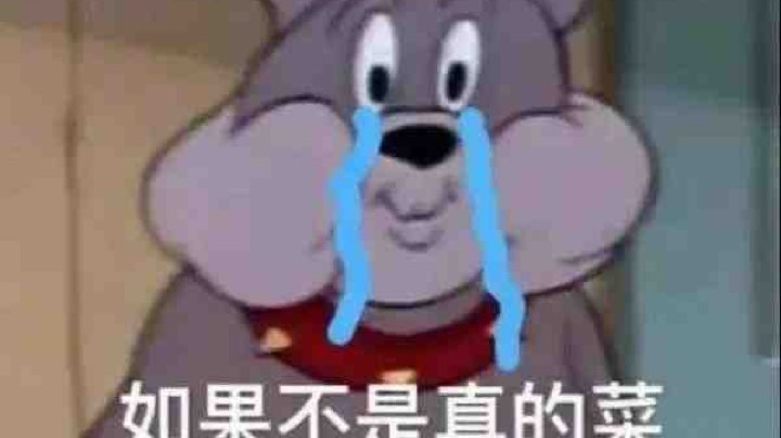 lack