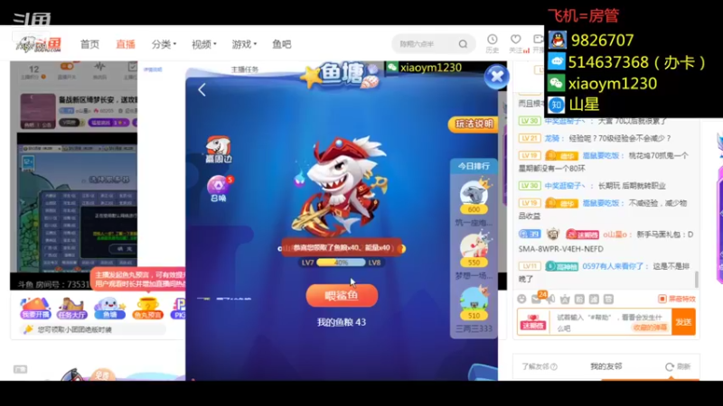 【2021-09-24 12点场】o山星o：新区绮梦长安第一天，送攻略