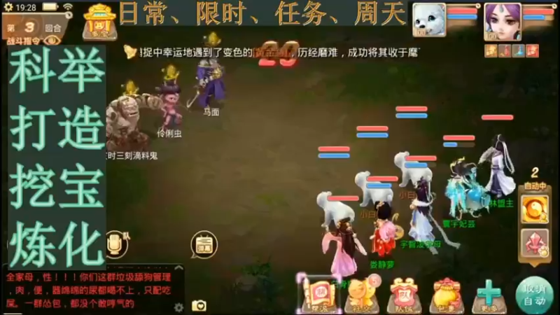 【2021-09-24 19点场】用户52228468：没卡没玩啊
