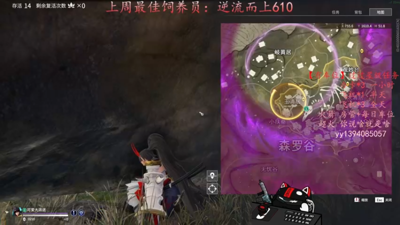 【2021-09-24 15点场】凡尘丶墨染：放最狠的话～挨最毒的打～