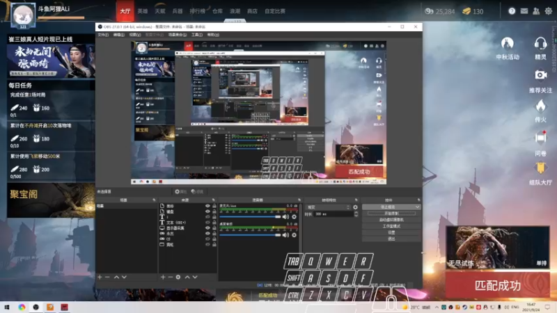 【2021-09-24 16点场】阿狸ALiovo：阿狸:单排前十不懂就问