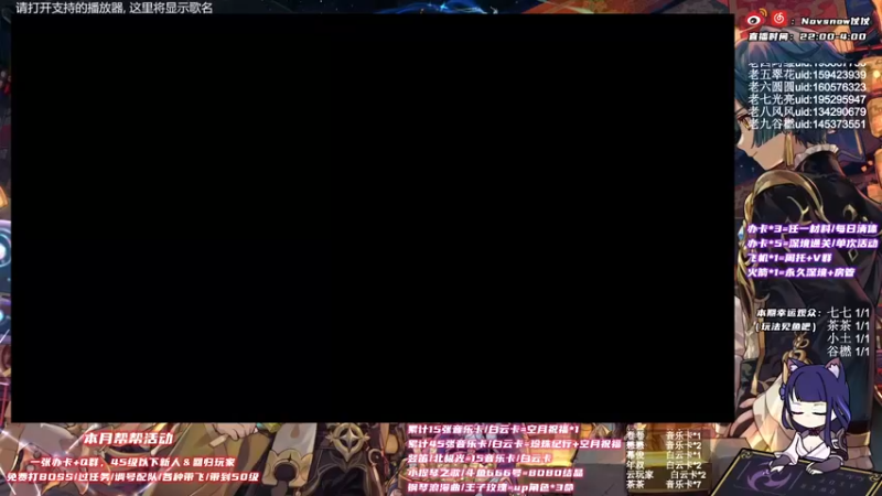 【2021-09-23 19点场】Novsnow仗仗：45级以下免费带