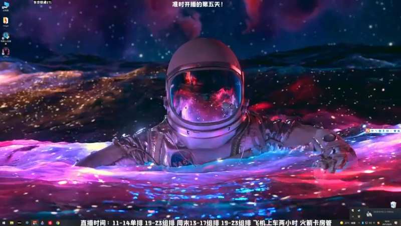 【2021-09-25 10点场】MrBB大波：组排咯！有车位！