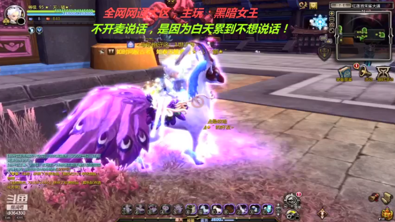 【2021-09-25 20点场】竿神天猫：刷疲劳+聊天OR听歌