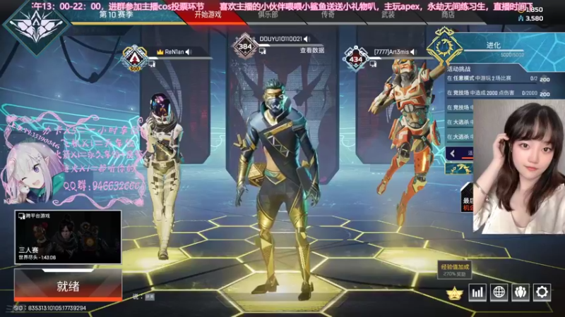 【2021-09-24 19点场】柒个七吖：新主播第一天，点点关注叭