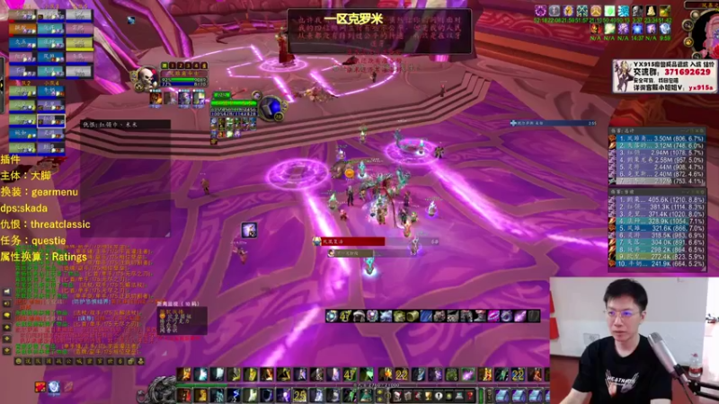 【2021-09-24 12点场】狂人与風：王 子 死 磕 团 ！