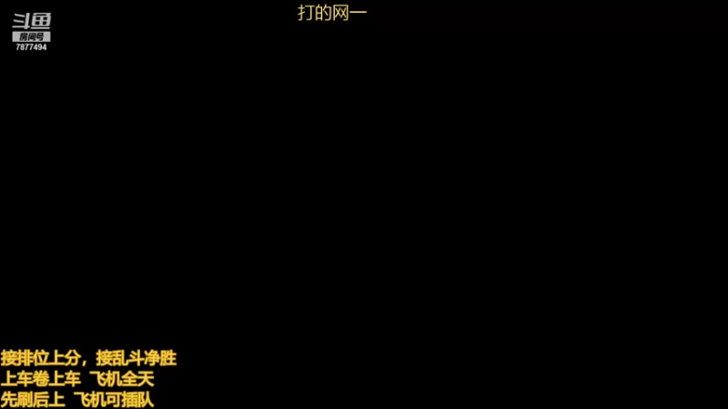 【2021-09-23 20点场】小泽Eddy：极地大乱斗 场均伤害第一