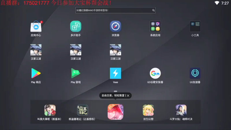 【2021-09-20 19点场】文智Sado：拒绝抄作业，Sado原创配置登顶之路！