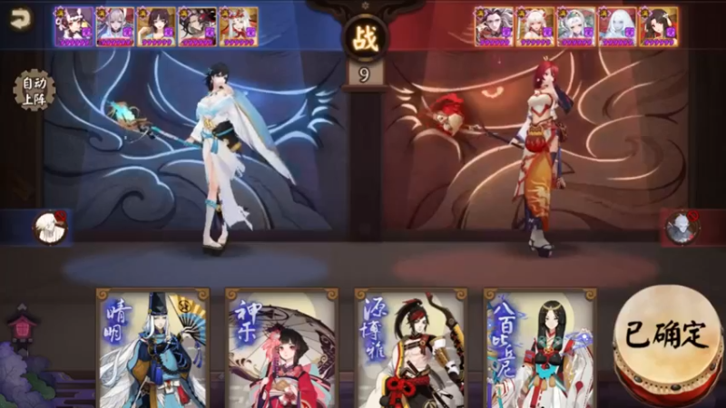 阴阳师@高分段斗技在线教学#18擅长吹牛，经常打脸！