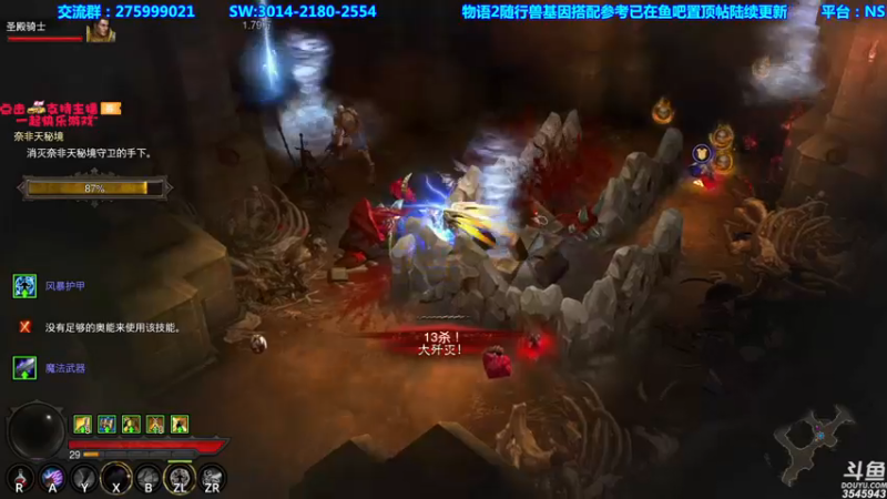 【2021-09-18 22点场】真新镇丨皮皮智：怪猎崛起物语，怪物猎人物语2怪猎宝可梦