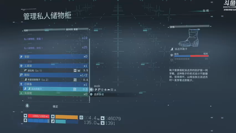 【2021-09-25 16点场】神隐的直播间：神隐：死亡搁浅 导剪版