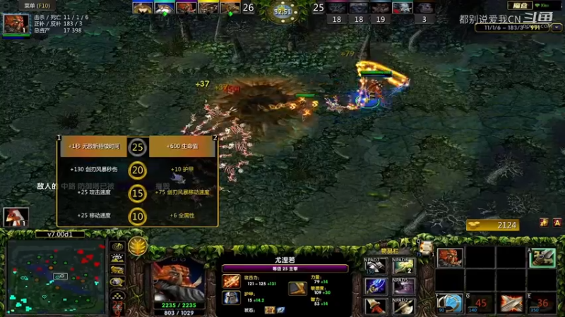 19杀剑圣无奈GG36
