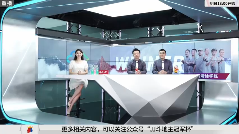 【2021-09-24 21点场】JJ斗地主官方：900万巨奖！斗地主秋季赛开战