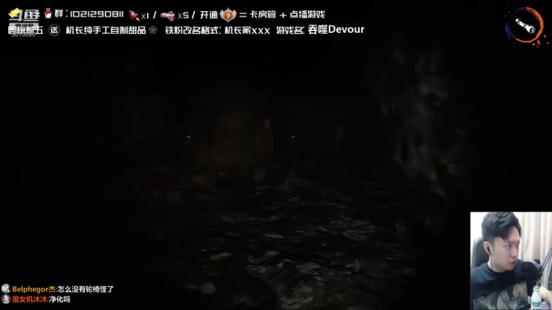 【2021-09-24 21点场】机长YG：【机长】胆小勿进！直播中！