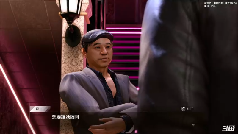 【2021-09-25 00点场】平江府人丶：木村拓哉教师任职记～