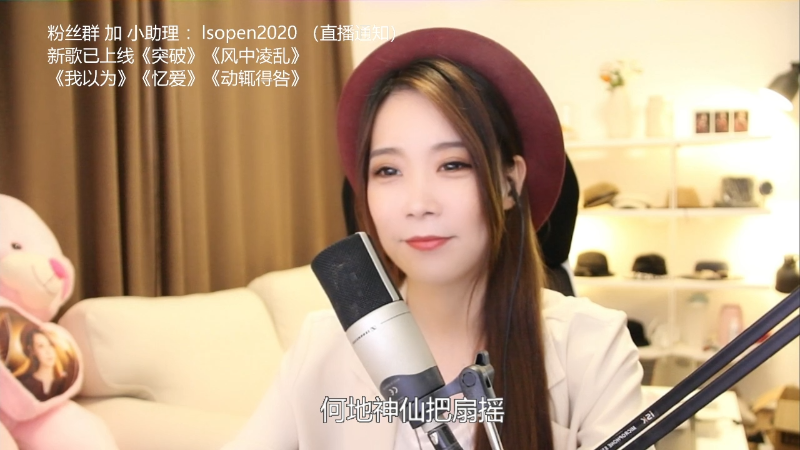 【音乐】亮声Open的精彩时刻 20210925 20点场