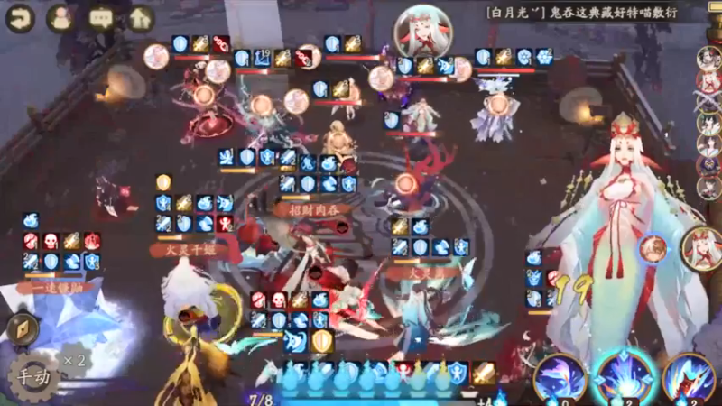 阴阳师@高分段斗技在线教学#(19)险些被一个技能秒了
