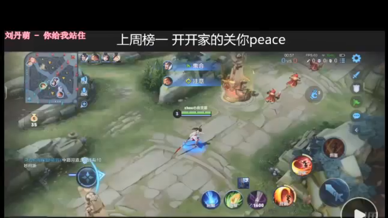 云樱抢河道蟹的时候一血贼好拿