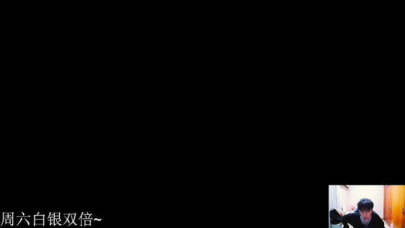 我在斗鱼看DL丶拖米直播王者荣耀