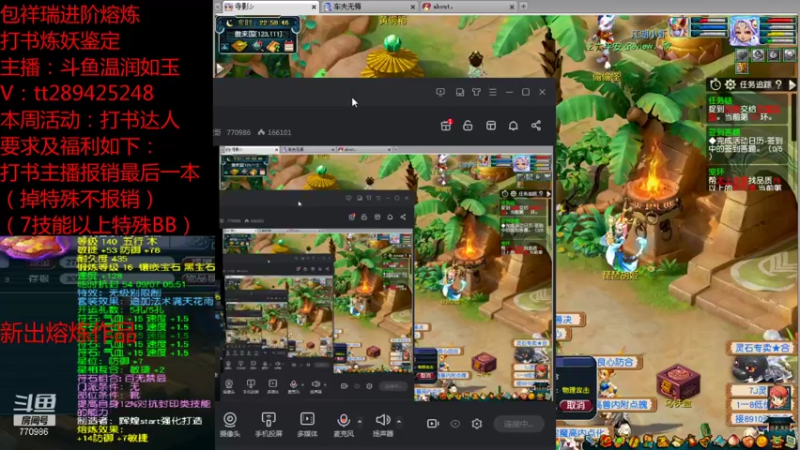 【2021-09-23 22点场】梦幻你波哥：散财童子又来了 770986