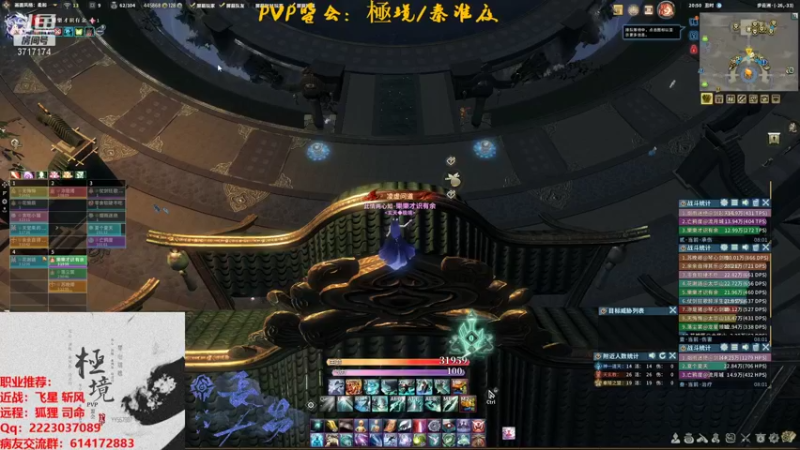 【2021-09-24 20点场】国民学长易先生：「樂」：PVP斩风