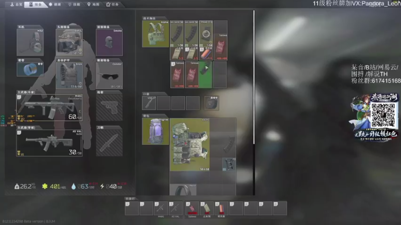 【2021-09-25 14点场】解说TH：TH:开局一把刀，装备全靠吹