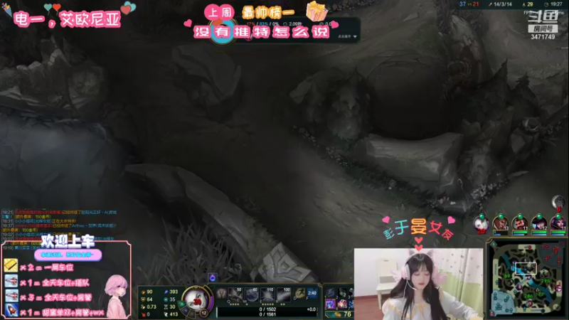 【2021-09-24 23点场】imp酱萌萌哒：想要刘叮咚的锤石~