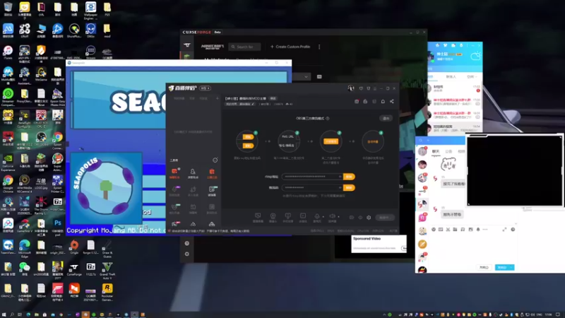 【2021-09-23 17点场】丨绅士瑄丨：【绅士瑄】最强科技MOD主播