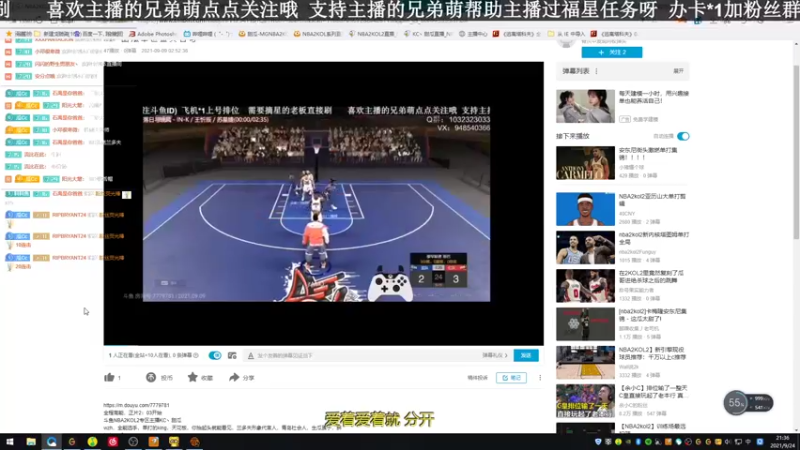 【2021-09-24 21点场】KC丶甜瓜：单排战神：学着点！