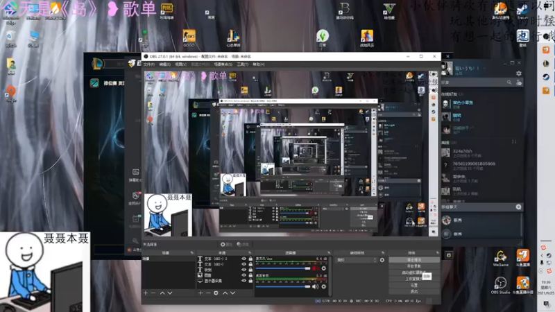 【2021-09-25 19点场】聂聂绝不空砍：【无麦小子】打会联盟！