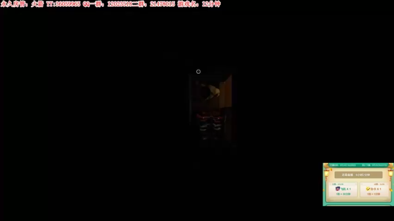 【2021-09-24 20点场】老田啦：【二哥】加油鸭！