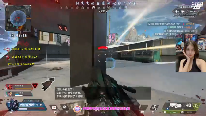 【2021-09-23 23点场】大可爱秀秀：今天周四~ 4382859