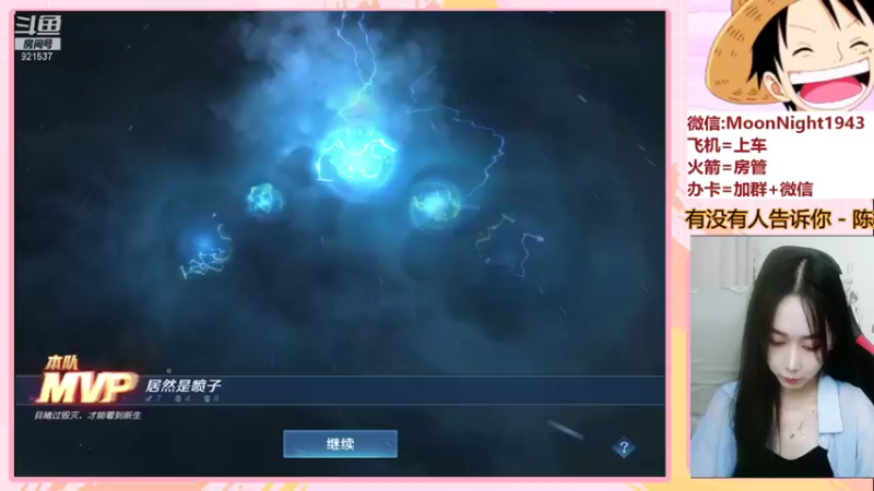 【2021-09-25 00点场】番茄1949丶：有车位2万场赵云