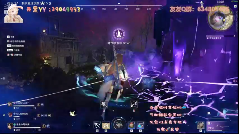 【2021-09-23 22点场】阿來來呀：【阿來來】呆萌无间，胡桃要拼尽全力了